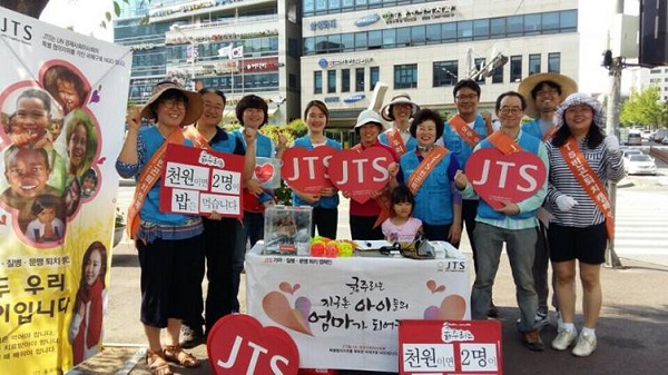 도반들과 함께 JTS 거리모금을 하는 서용원 님(오른쪽에서 세번째)